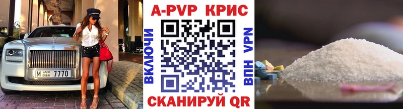 Alpha PVP Crystall Мышкин