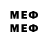 Меф mephedrone Nekit's Channel