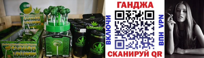 Печенье с ТГК конопля  Мышкин 