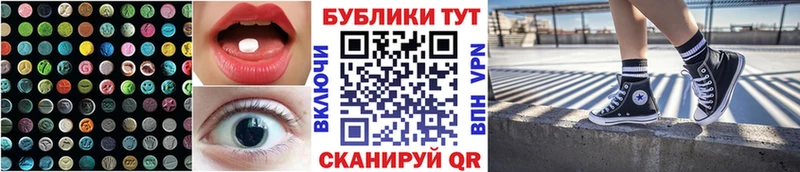 где купить наркоту  Мышкин  Ecstasy mix 