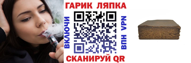 ГАШ убойный kraken ТОР Мышкин