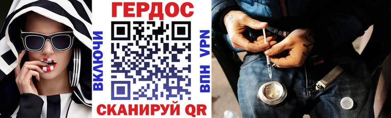 дарнет шоп  Мышкин  MEGA сайт  ГЕРОИН Афган 