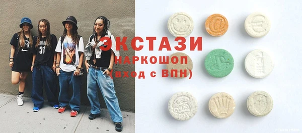 бутират Арсеньев