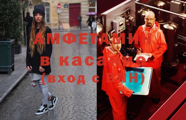 бутират Арсеньев