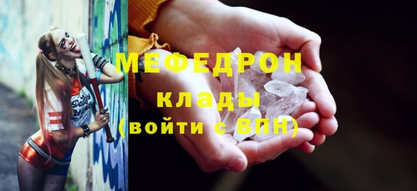 бутират Арсеньев