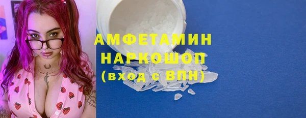 бутират Арсеньев