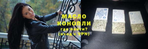 бутират Арсеньев