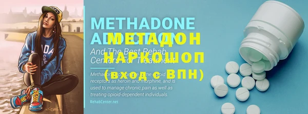 бутират Арсеньев