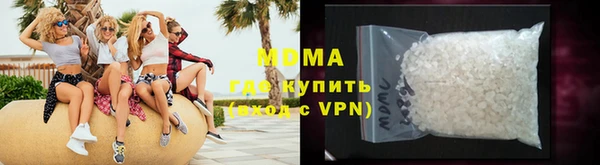 ALPHA PVP Аркадак