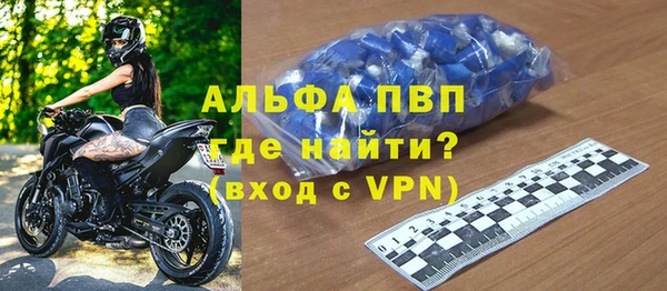 бутират Арсеньев