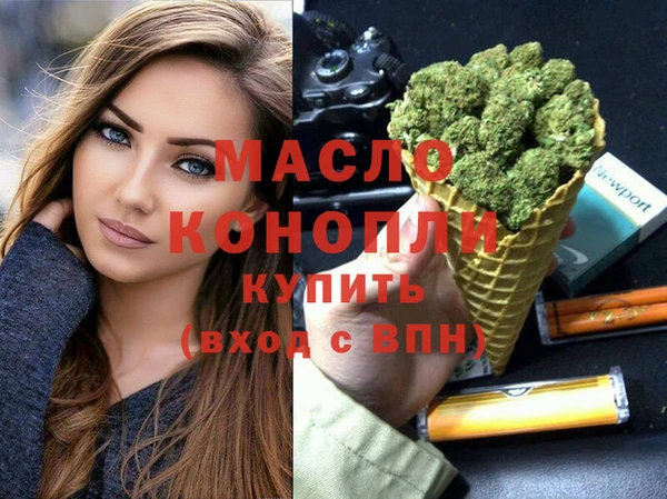 герыч Армянск