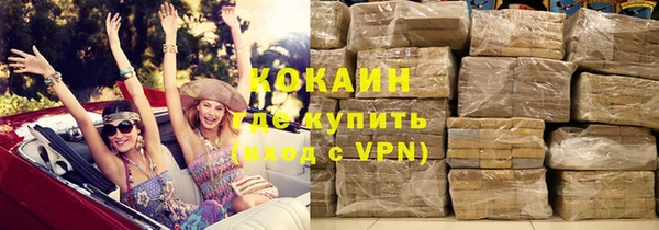 ALPHA PVP Аркадак