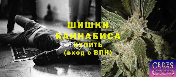 герыч Армянск