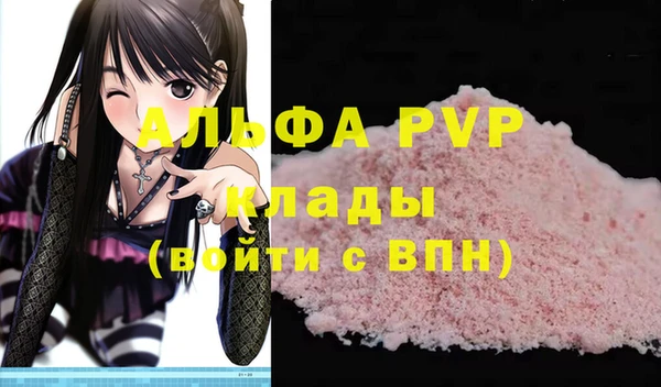 герыч Армянск