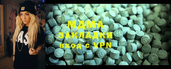 синтетический гашиш Переславль-Залесский