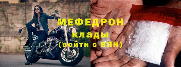 герыч Армянск