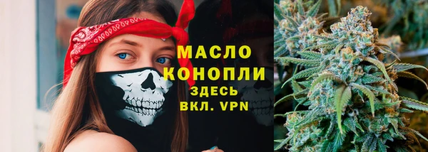 ALPHA PVP Аркадак