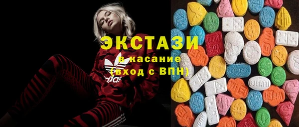 герыч Армянск