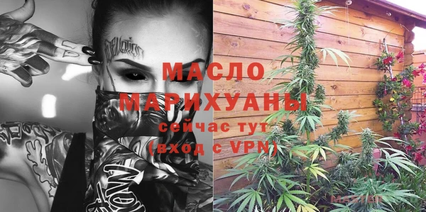 ALPHA PVP Аркадак