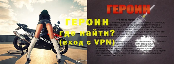 ALPHA PVP Аркадак