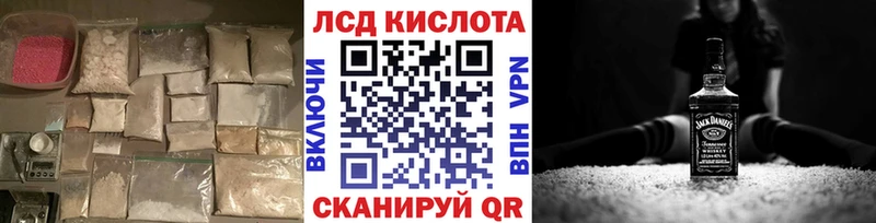 LSD-25 экстази ecstasy  сколько стоит  Мышкин 
