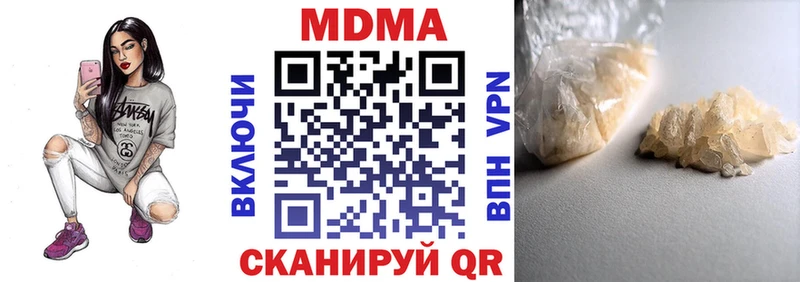 MDMA молли  Мышкин 