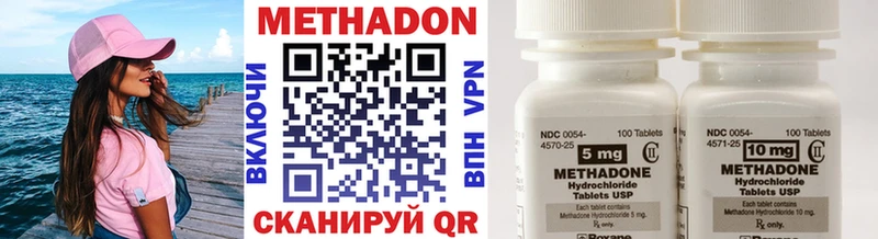 ОМГ ОМГ онион  Мышкин  МЕТАДОН белоснежный  наркота 