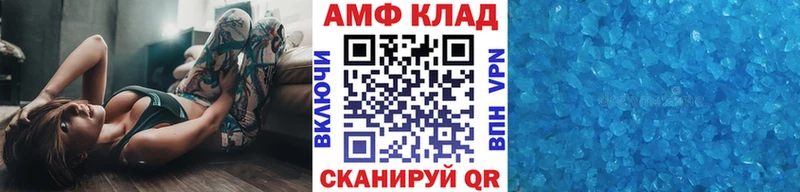Первитин кристалл  Мышкин 