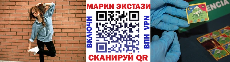 MEGA рабочий сайт  купить наркотик  Мышкин  Марки 25I-NBOMe 1,8мг 