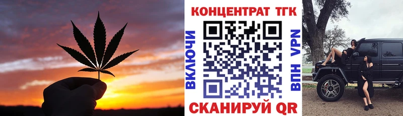 ТГК Wax Мышкин